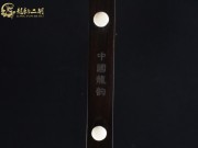 【已售】龙韵特价黑檀二胡8560 穿越时空的思念