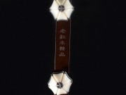 【已售】龙韵二胡 珍品老红木二胡8502 月亮代表我的心