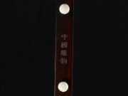 【已售】龙韵二胡 珍品老红木二胡8502 月亮代表我的心