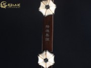 【已售】龙韵特优黑檀二胡8580 穿越时空的思念