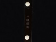 【已售】龙韵二胡 珍品老红木二胡8503 阳光