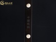 【已售】龙韵特优黑檀二胡8582 阳光