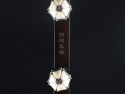 【已售】龙韵特优黑檀二胡8591 良宵