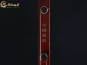 【已售】龙韵异型底托紫檀二胡8596 秦腔