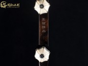 【已售】龙韵入门黑檀二胡1714