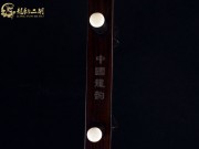 【已售】龙韵入门黑檀二胡1712