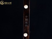 【已售】龙韵入门黑檀二胡1710