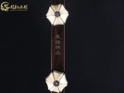 【已售】龙韵精品黑檀二胡9210 琴诗