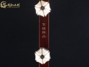 【已售】龙韵高级紫檀二胡8621 琴诗