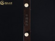 【已售】龙韵普及黑檀二胡8612 良宵