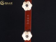 【已售】龙韵高级紫檀二胡8628 阳光