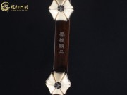 【已售】龙韵精品黑檀二胡8607 青花瓷