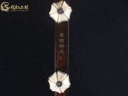 【已售】龙韵普及黑檀二胡8612 良宵