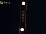【已售】龙韵入门黑檀二胡1719