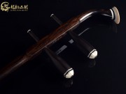【已售】龙韵入门黑檀二胡1719