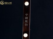 【已售】龙韵特优黑檀二胡8641 穿越时空的思念