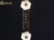【已售】龙韵特价黑檀二胡8632