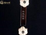 【已售】龙韵特优黑檀二胡8641 穿越时空的思念