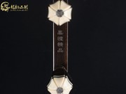 【已售】龙韵特价黑檀二胡8648