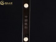 【已售】龙韵特价黑檀二胡8648