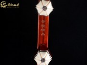 【已售】龙韵高级紫檀二胡8657 青花瓷