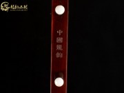【已售】龙韵高级紫檀二胡8662 美国往事