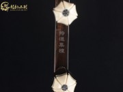 【已售】龙韵特优黑檀二胡8677 美国往事