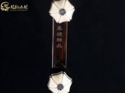 【已售】龙韵特价黑檀二胡8668 青花瓷