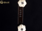 【已售】龙韵特价黑檀二胡8669 青花瓷