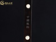 【已售】龙韵特价黑檀二胡8674 阳光