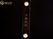 【已售】龙韵特价黑檀二胡8685 穿越时空的思念