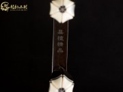 【已售】龙韵特价黑檀二胡8687