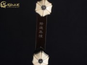 【已售】龙韵精品黑檀二胡8694 穿越时空的思念