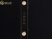 【已售】龙韵特价黑檀二胡8706 城里的月光