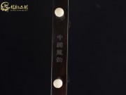 【已售】龙韵特价黑檀二胡8702 太极琴侠