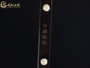 【已售】龙韵精品黑檀二胡8711 卷珠帘