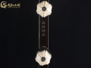 【已售】龙韵特价黑檀二胡8700 赛马