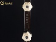 【已售】龙韵特价黑檀二胡8702 太极琴侠