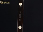 【已售】龙韵特价黑檀二胡8740 良宵