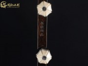 【已售】龙韵特价黑檀二胡8740 良宵