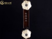 【已售】龙韵入门黑檀二胡1738