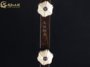 【已售】龙韵入门黑檀二胡1742