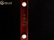 【已售】龙韵高级紫檀二胡8749 光明行