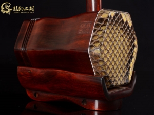 【已售】龙韵高级紫檀二胡8750 赛马