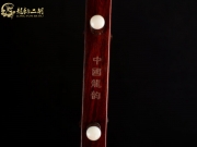 【已售】龙韵高级紫檀二胡8750 赛马