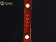 【已售】龙韵高级紫檀二胡8747 赛马