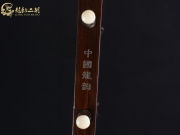 【已售】龙韵入门黑檀二胡1746