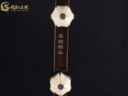 【已售】龙韵入门黑檀二胡1746