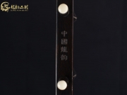 【已售】龙韵特价黑檀二胡8755 光明行
