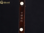【已售】龙韵藏品老红木二胡8772 良宵